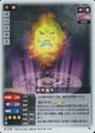 Card N-219 from Shin Megami Tensei Card Game: Nocturne Ver. Part 2