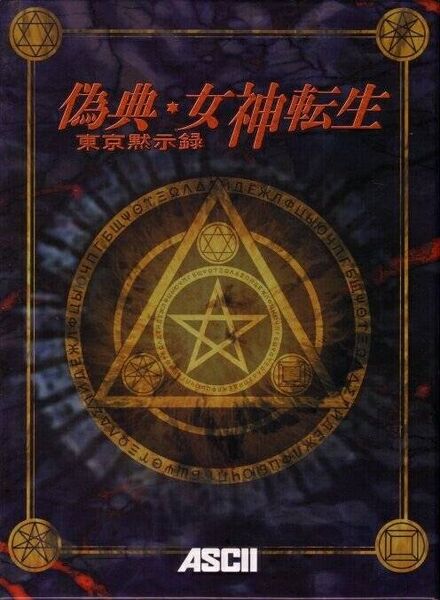File:GMT Win Cover.jpg