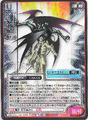 Thumbnail for version as of 00:24, 25 September 2026