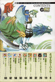 Thumbnail for version as of 02:42, 3 August 2025