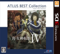 "Atlus Best Collection" cover