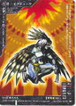 Card DS-048 from Shin Megami Tensei Card Game: Devil Summoner World