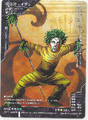 Card DS-023 from Shin Megami Tensei Card Game: Devil Summoner World