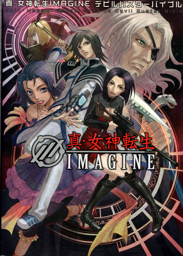 Shin Megami Tensei: Imagine Devil Buster Bible | Megami Tensei Wiki