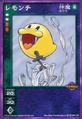 Card SW-029 from Shin Megami Tensei Devil Children Card Game: Kakushin Joshou