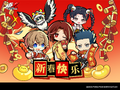 Lunar New Year 2024