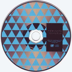 ABST Disc Photo.png