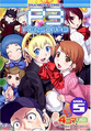 Cover of Persona 3 4-koma Kings Volume 5