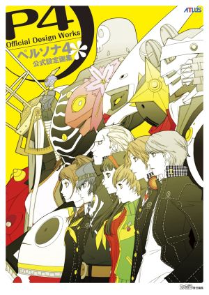 P4DW Cover.jpg