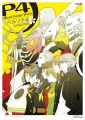 Persona 4 Official Design Works