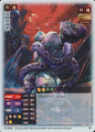 Lilith (N-040, Tribute Works)