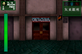 Exterior screenshot from Shin Megami Tensei: Devil Summoner (PlayStation Portable)