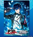 P3 protagonist artwork