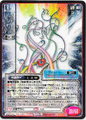 Card No.080 from Shin Megami Tensei Trading Card: 1st Edition