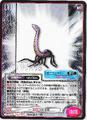 Card No.096 from Shin Megami Tensei Trading Card: 1st Edition