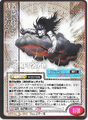 Thumbnail for version as of 00:08, 25 September 2026