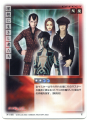 Card N-146 "Those Who Live Idealistically" from Shin Megami Tensei Card Game: Nocturne Ver.