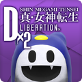 Thumbnail for version as of 01:05, 12 August 2023