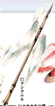 Gungnir