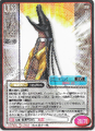 Thumbnail for version as of 00:09, 25 September 2026