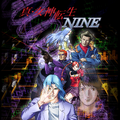 Album Cover for the streaming release of Shin Megami Tensei Nine Original Soundtrack.