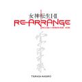 Megami Tensei I · II ReArrange: Rough Arrange Ver.