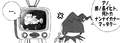 Illustration of Jack Frost playing Seaman from "Kazuma Deluxe" Vol. 14