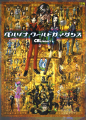 Kandori on the cover of Persona World Guidance