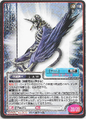 Thumbnail for version as of 00:17, 25 September 2026