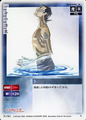 The Demi-fiend in Card N-181 "Life Bonus" from Shin Megami Tensei Card Game: Nocturne Ver.