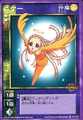 Card FD-045 from Shin Megami Tensei Devil Children Card Game: Goumaden
