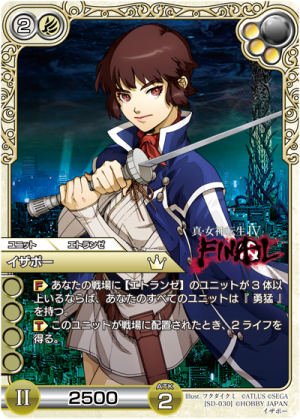 LC Isabeau SD-030 Card.png