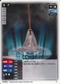 Datsue-Ba (N-062)