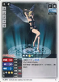 Card N-285 from Shin Megami Tensei Card Game: Nocturne Ver. Part 2