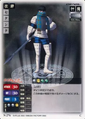 Card N-276 from Shin Megami Tensei Card Game: Nocturne Ver. Part 2