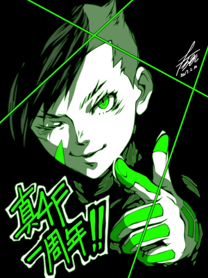 SMT4A 1st Anniversary Artwork.png