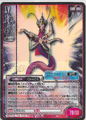Card No.100 from Shin Megami Tensei Trading Card: 1st Edition