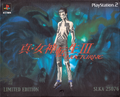 The Demi-fiend on the cover of the South Korean Limited Edition Box of Shin Megami Tensei III: Nocturne
