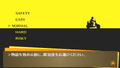 Difficulty screen in Persona 4 Golden