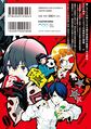 Back cover of Volume 1 (Japanese)