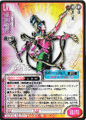 Card No.001 from Shin Megami Tensei Trading Card: 1st Edition