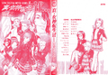 Inner Cover