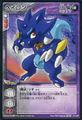 Card LF-024 from Shin Megami Tensei D-Children Card Game: Ver. I
