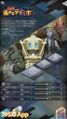 Demonee-Ho in the background of the Competitive Faction Event "Drill Sergeant Demonee-Ho" in Shin Megami Tensei: Liberation Dx2