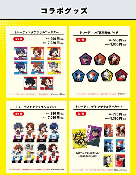 File:P30th Yappari Steak Collab Merchandise.jpg