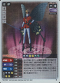 Oberon (N-210)