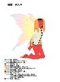 Design sheet from Shin Megami Tensei III: Nocturne
