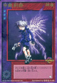 Card FD-093 from Shin Megami Tensei Devil Children Card Game