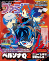 Weekly Famitsu issue 1564 cover