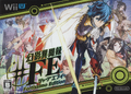 Fortissimo Edition Cover